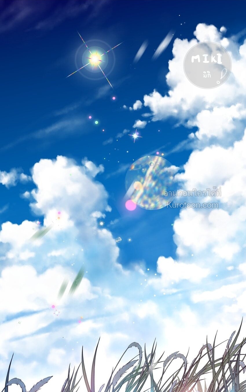 Guiding the Eccentric Tyrant ตอนที่ 50 - รูปที่ 1